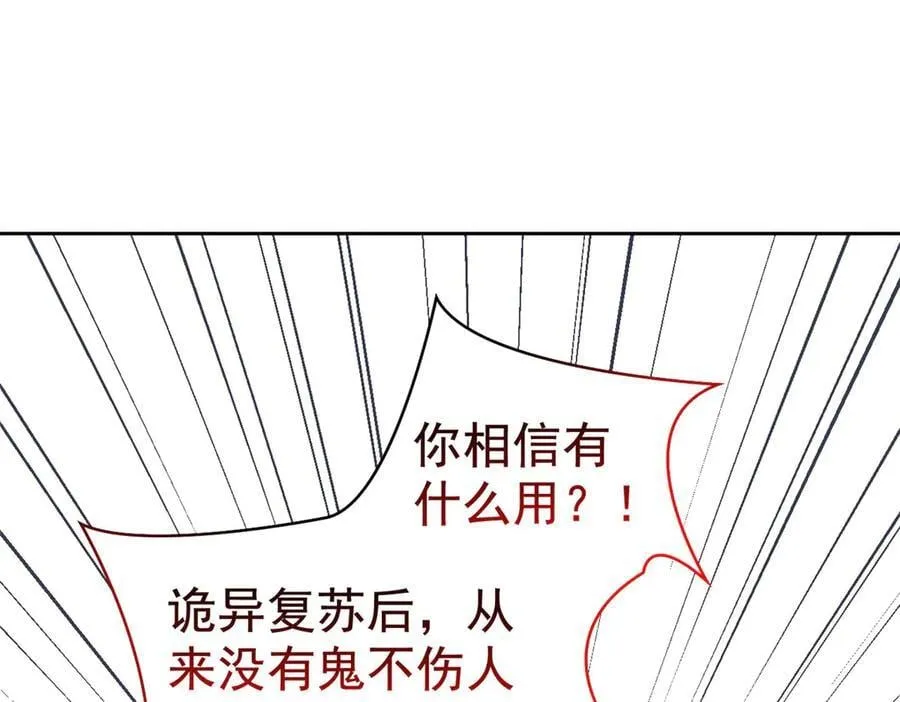 268 有他没我！有我没他97
