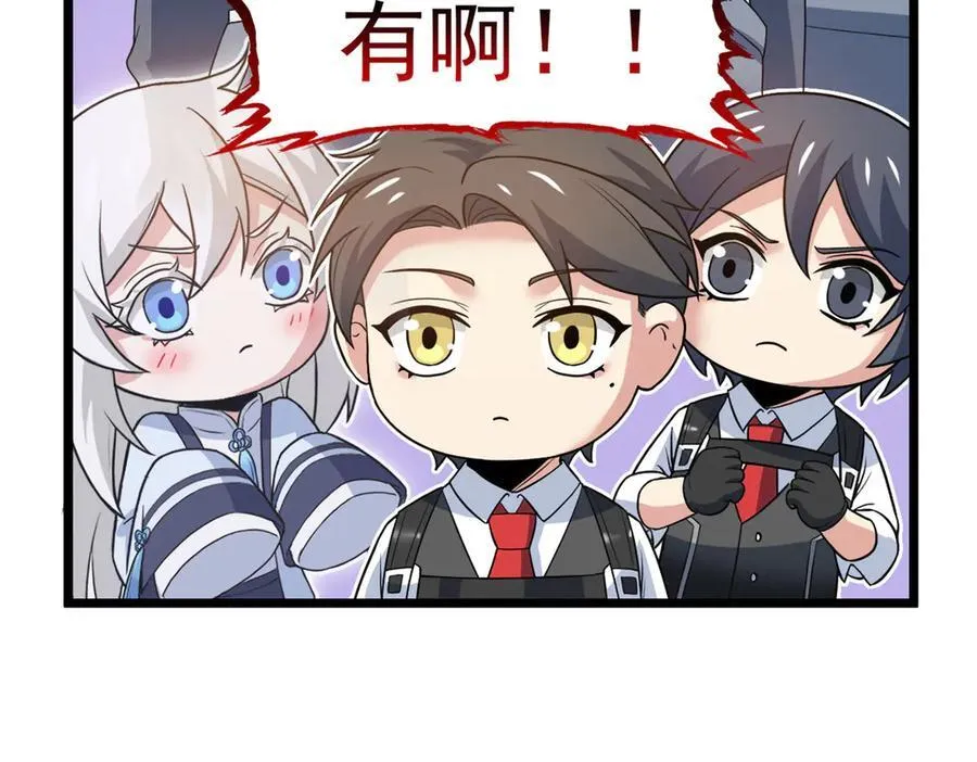 271 宁可错杀，不能放过91