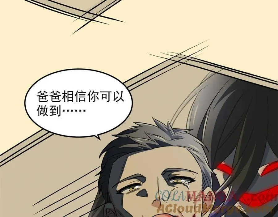 267 等待曙光，“你”即曙光72
