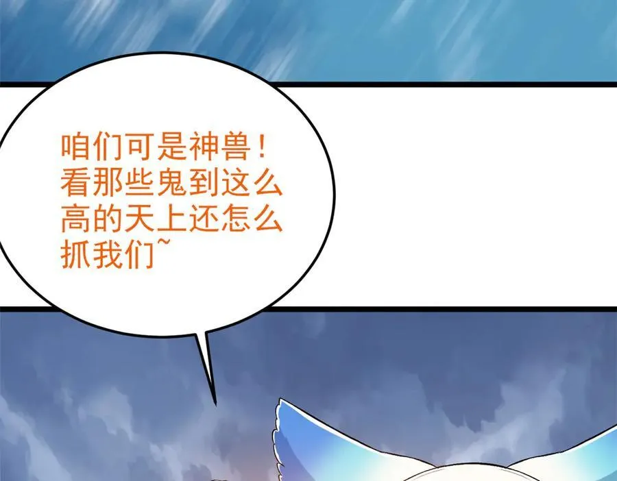 287 艰难渡海，飞不动了87