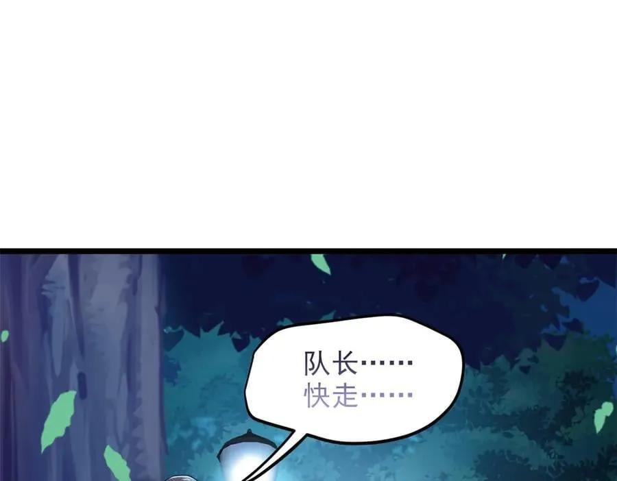 265 温和阴灵，A级恶灵118