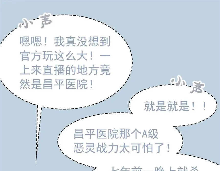 282 不幸千手，变成没手14