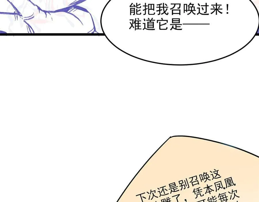 272 生无可恋，死了算了98