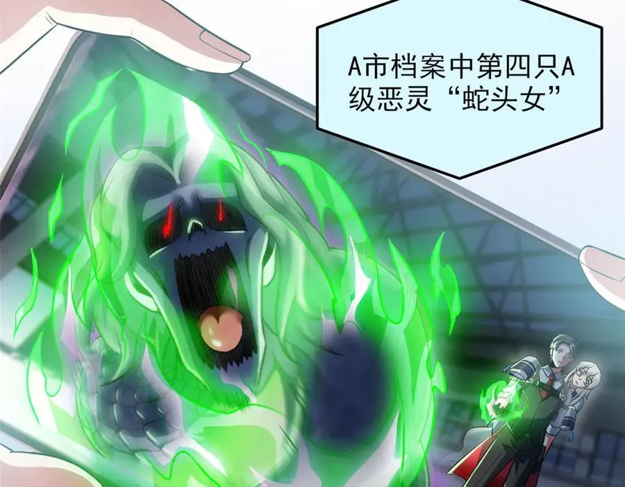 283 田忌赛马，诡异联合42