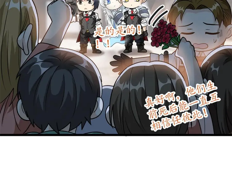 283 田忌赛马，诡异联合67
