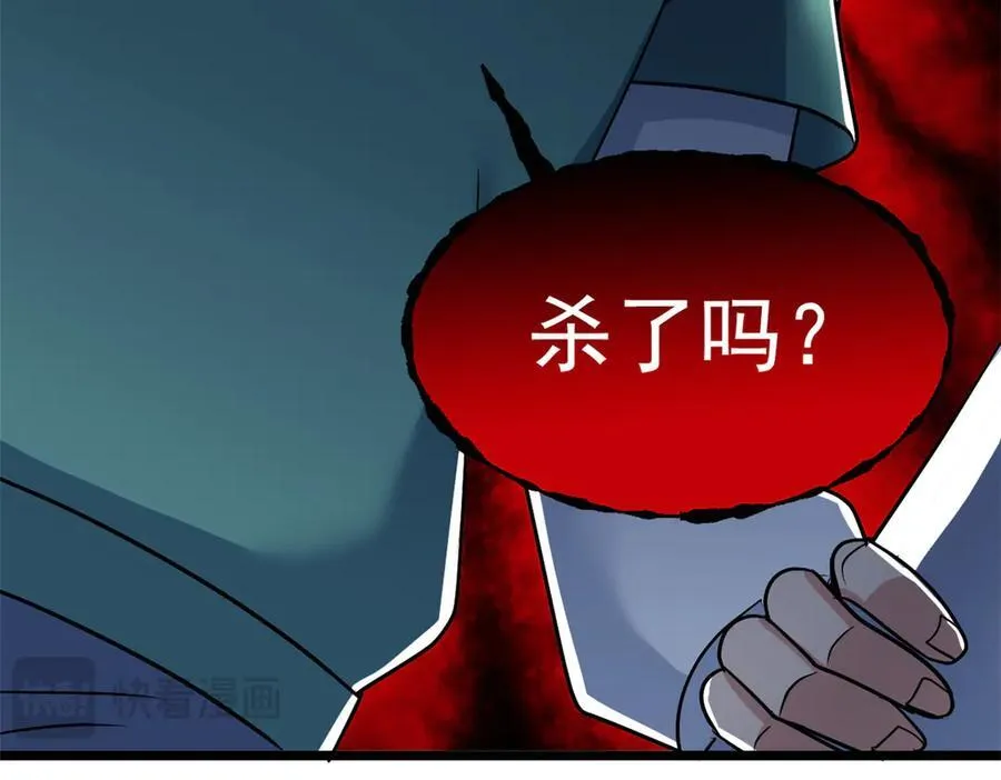 273 灵息薄弱，易生邪崇107