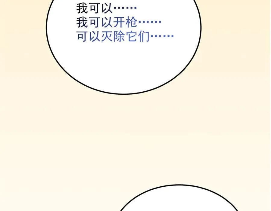 267 等待曙光，“你”即曙光85