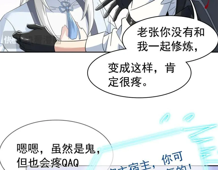 268 有他没我！有我没他57