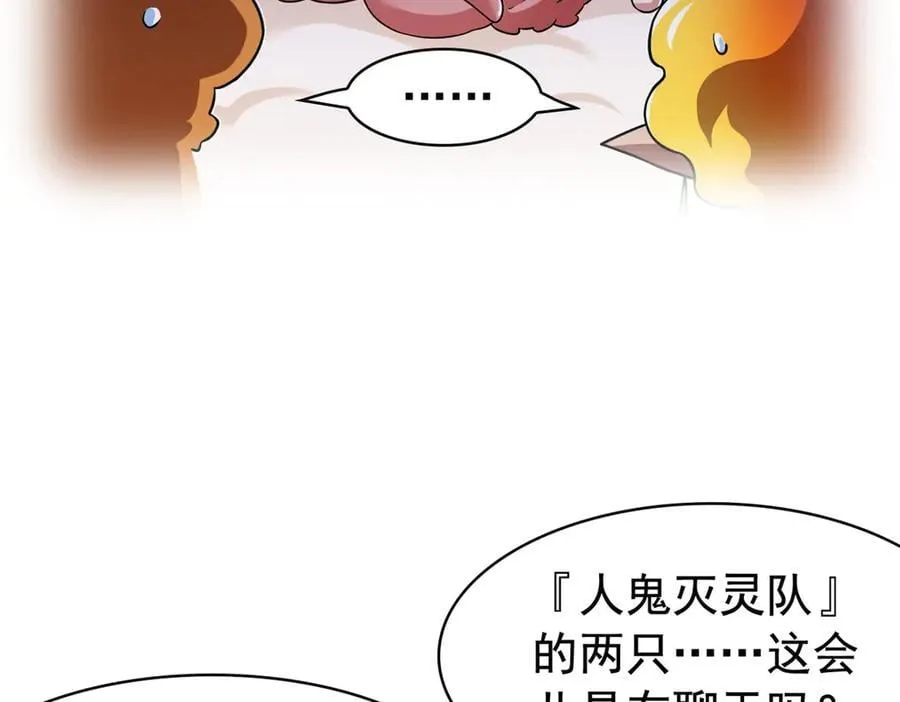 282 不幸千手，变成没手35