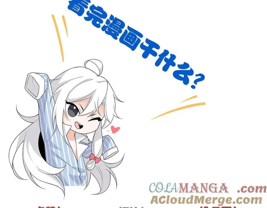 274 公鸡公鸡，你好香啊~124