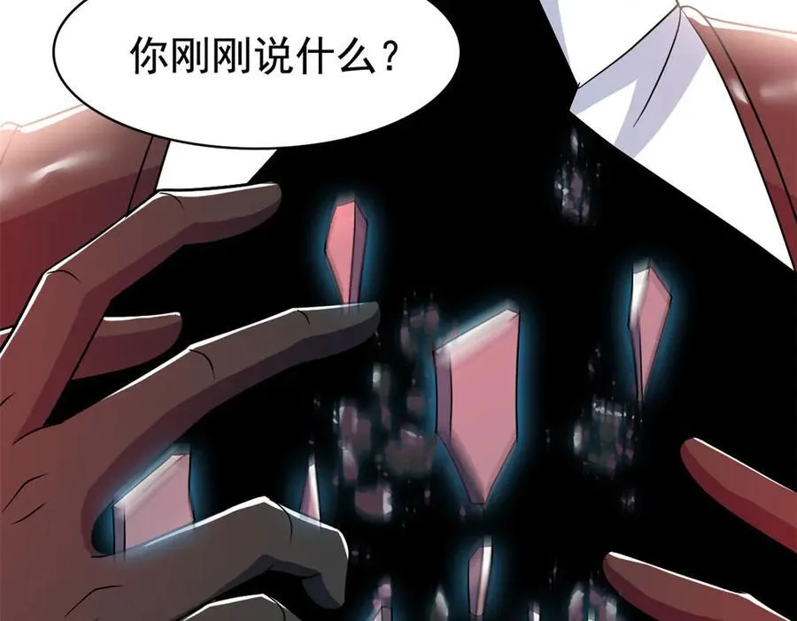 268 有他没我！有我没他33