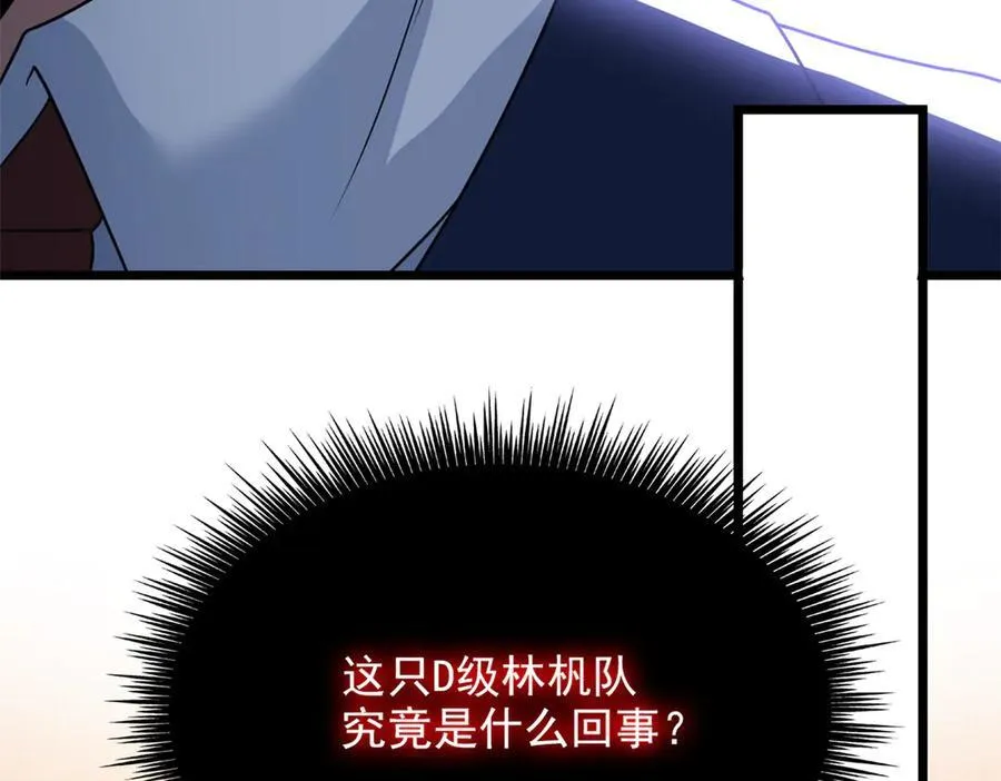 271 宁可错杀，不能放过53
