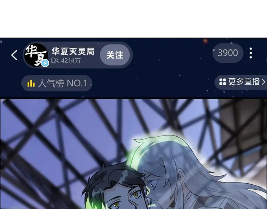 283 田忌赛马，诡异联合45