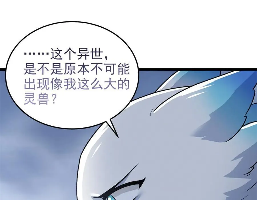 287 艰难渡海，飞不动了102