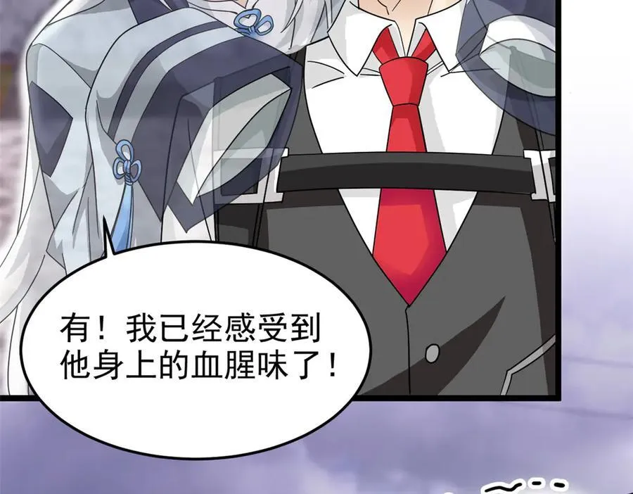 279 火异能者，人类希望11