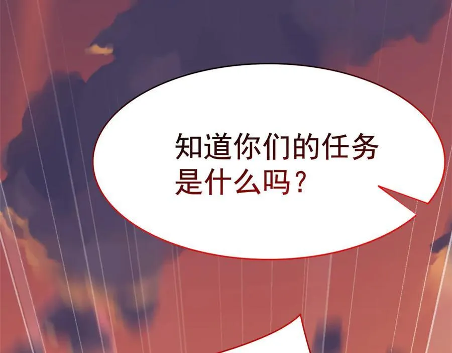 284 不怕牺牲，保住希望111