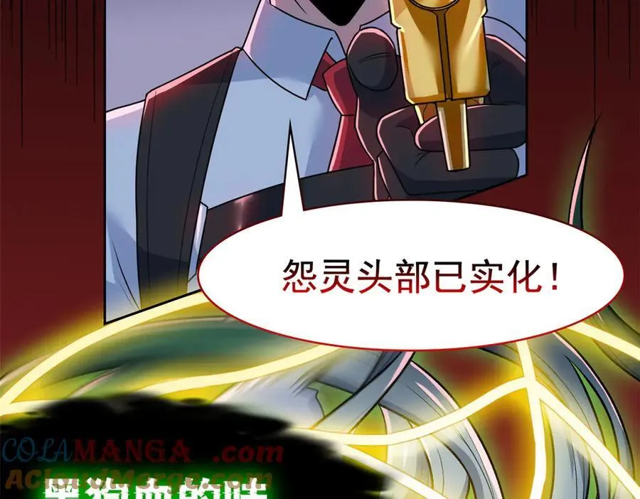 264 阿飘老张，在线逃命64