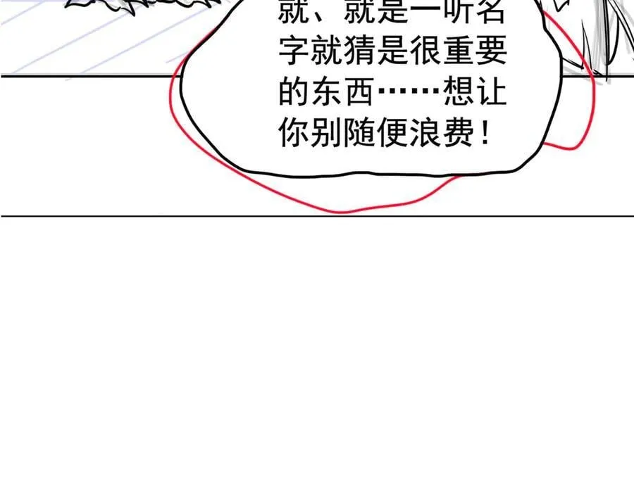 273 灵息薄弱，易生邪崇117