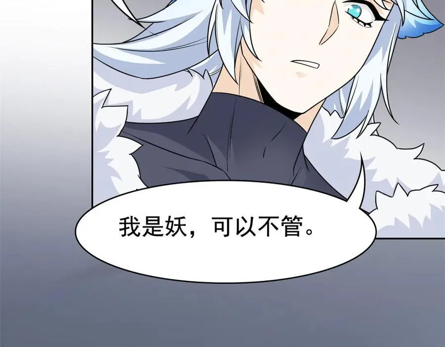 274 公鸡公鸡，你好香啊~89