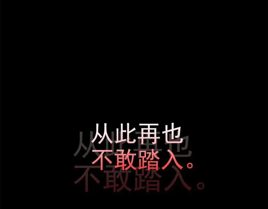 279 火异能者，人类希望142
