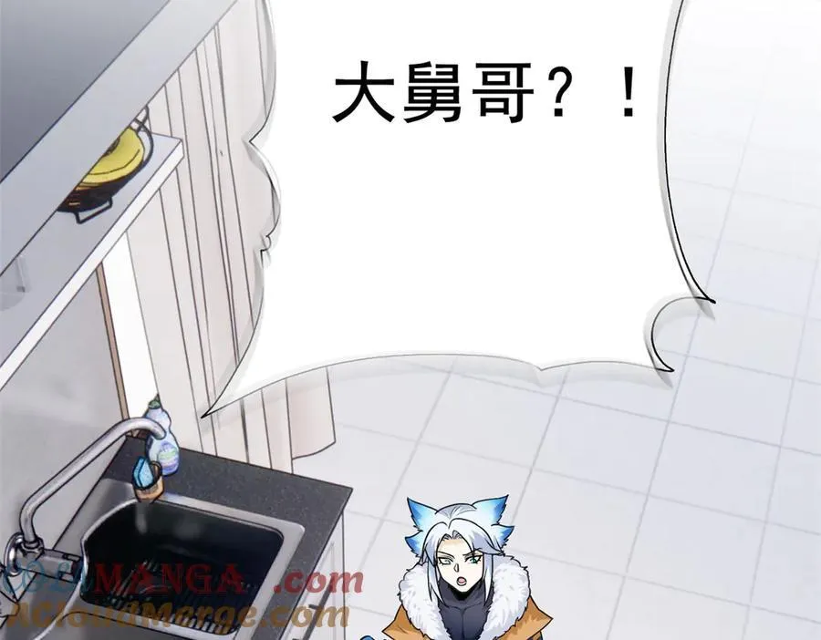 273 灵息薄弱，易生邪崇48