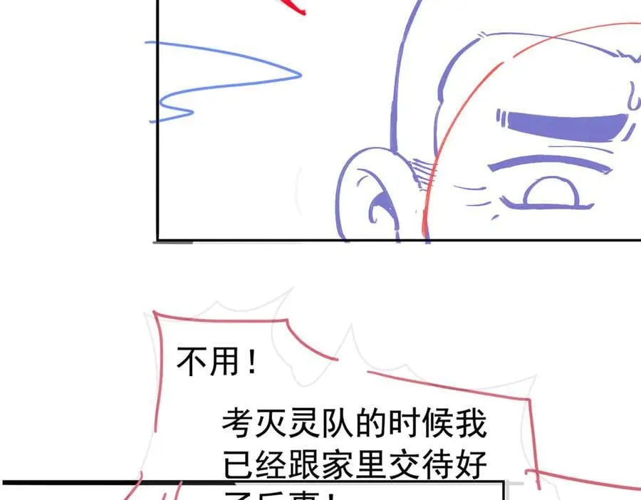 277 欺鬼太甚！恶灵也怒110
