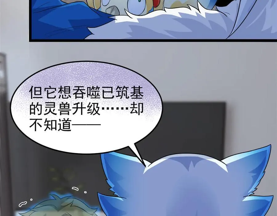 275 公鸡告状，渡珠给鸡39