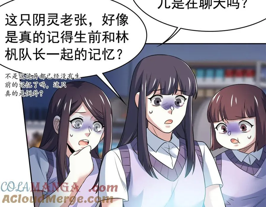 282 不幸千手，变成没手36