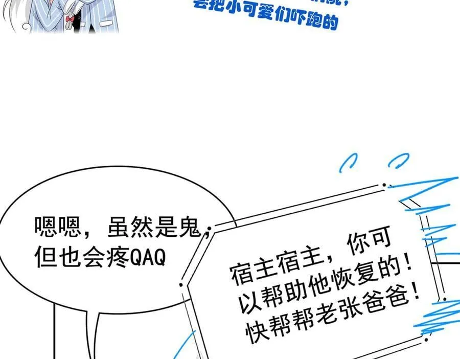 267 等待曙光，“你”即曙光118