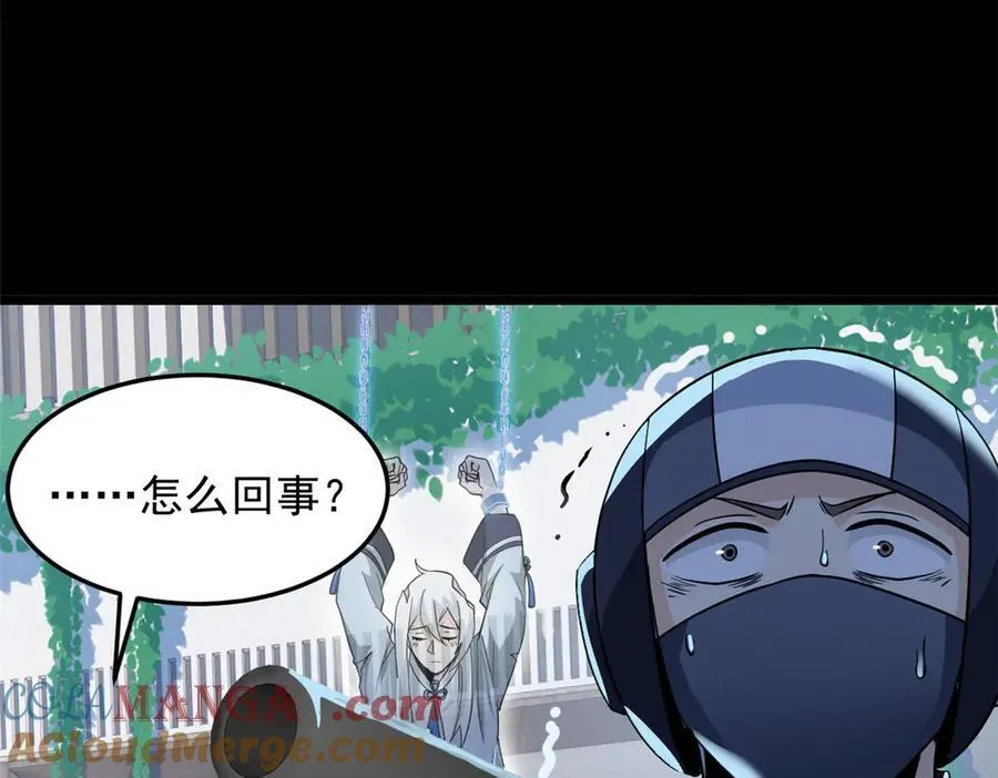 267 等待曙光，“你”即曙光28