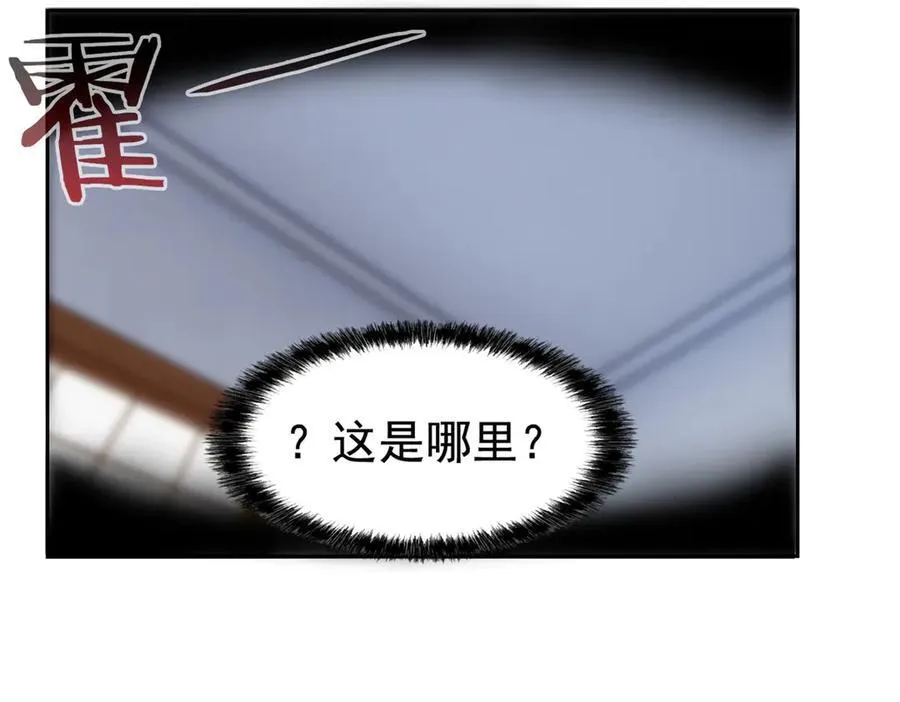 272 生无可恋，死了算了66