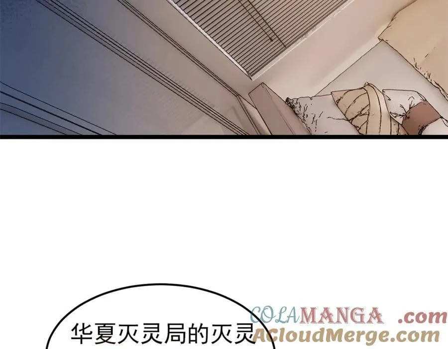 281 全国关注，直播开始16