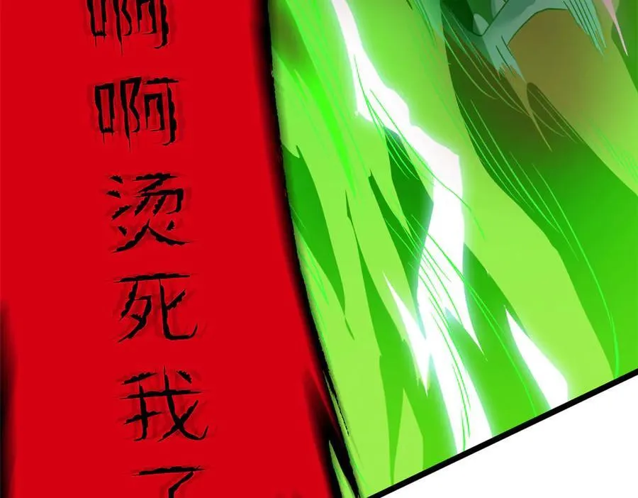 269 雷达老张，指哪打哪！63