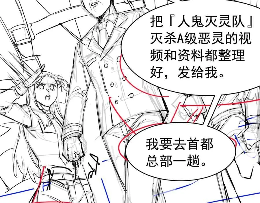 279 火异能者，人类希望157