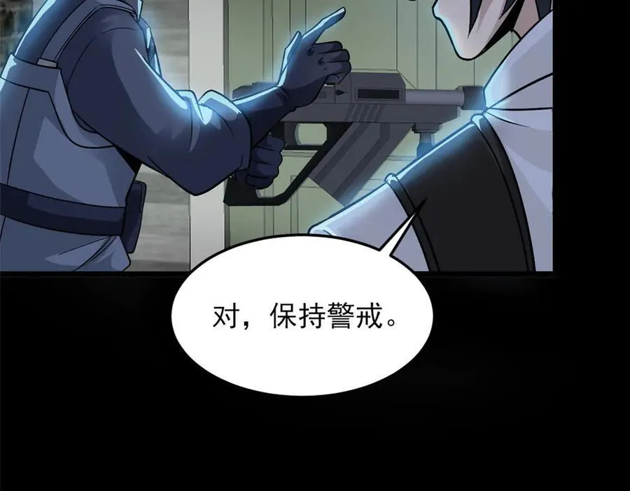 267 等待曙光，“你”即曙光9