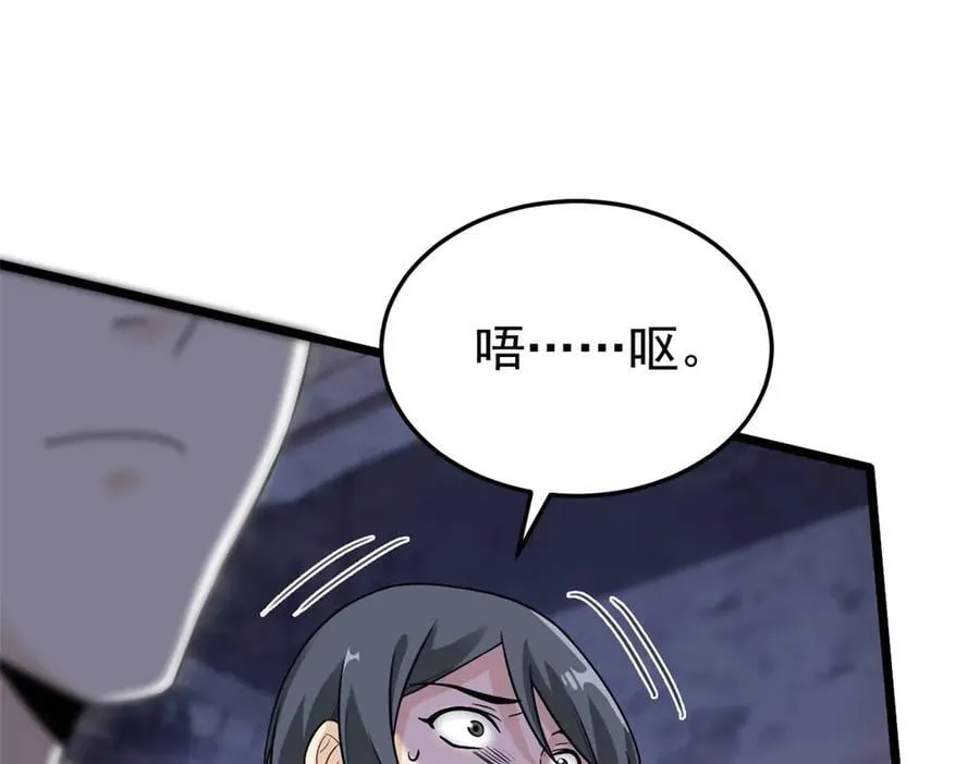 279 火异能者，人类希望42
