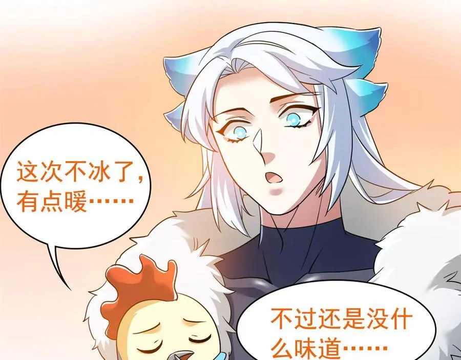 276 自求多福，有我在呢6