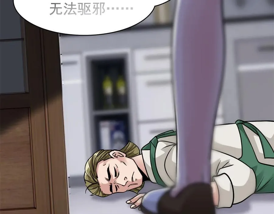274 公鸡公鸡，你好香啊~7