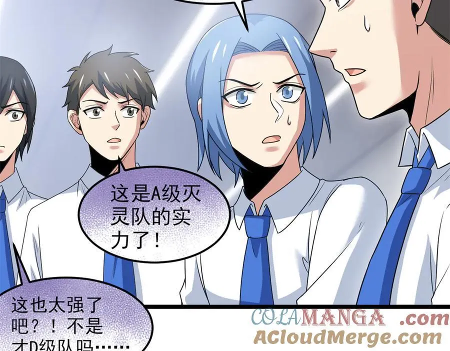 271 宁可错杀，不能放过48