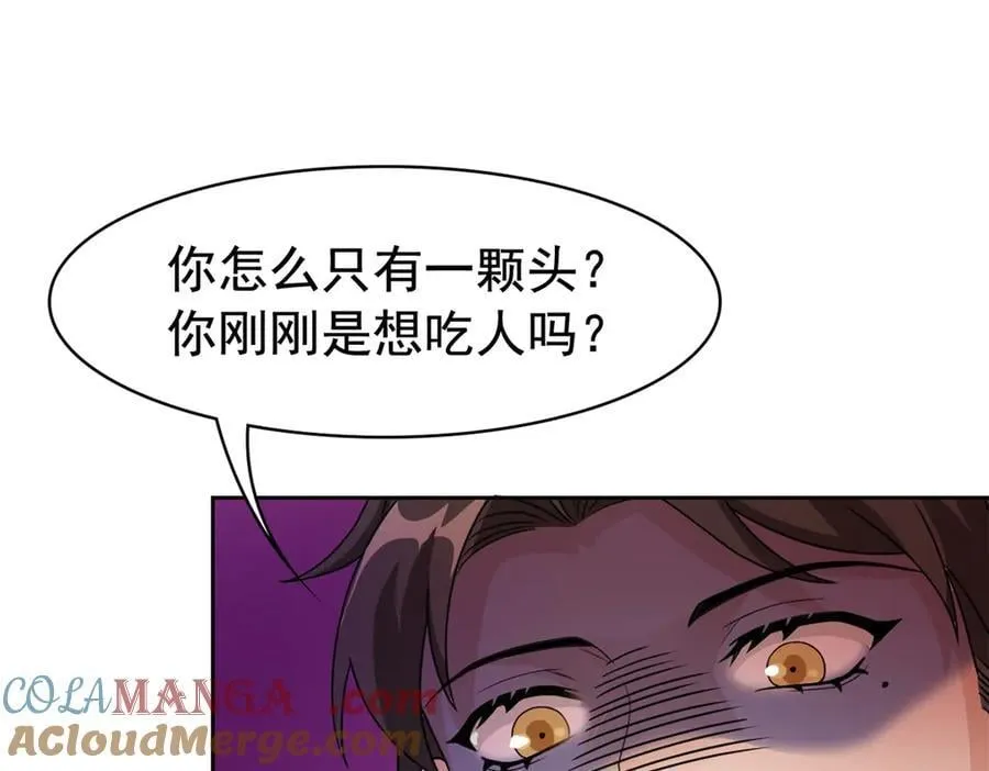 268 有他没我！有我没他20
