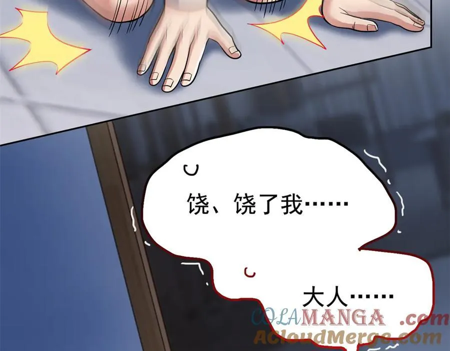 274 公鸡公鸡，你好香啊~28