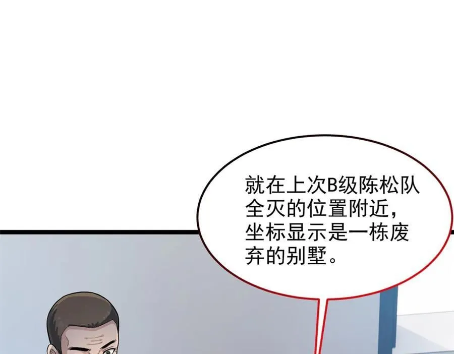 271 宁可错杀，不能放过13