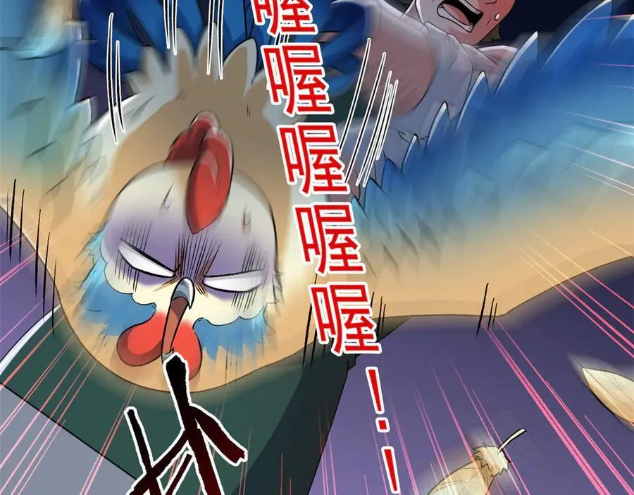 273 灵息薄弱，易生邪崇13