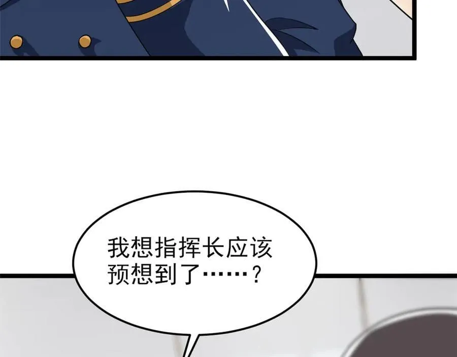 281 全国关注，直播开始53