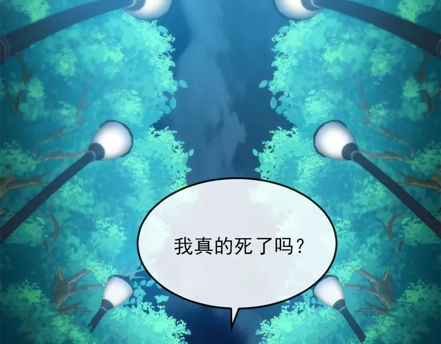 265 温和阴灵，A级恶灵7