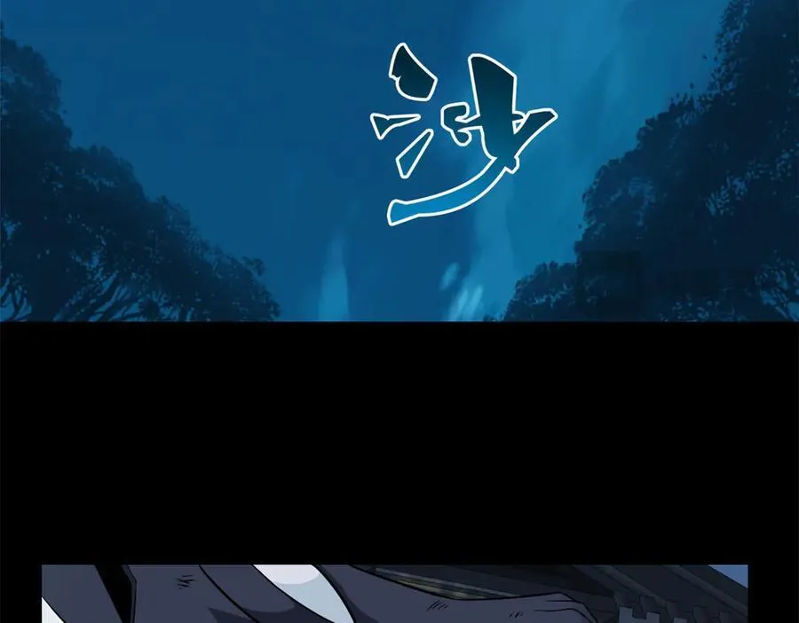 266 菜鸟D队，怕鬼队长7