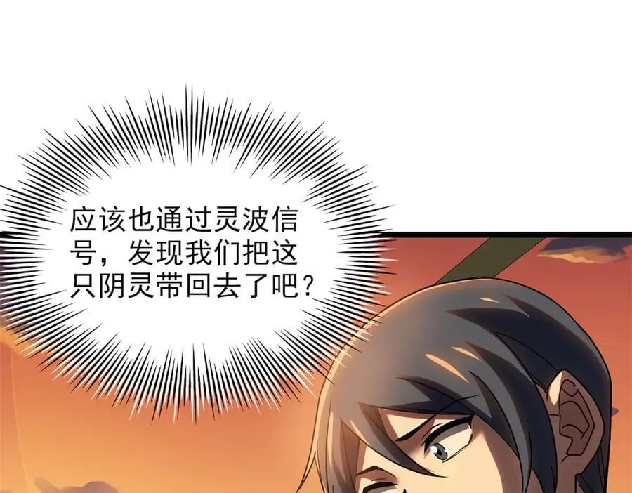 271 宁可错杀，不能放过59