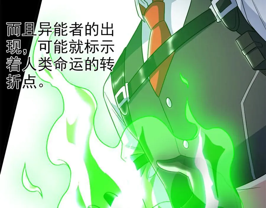 283 田忌赛马，诡异联合19