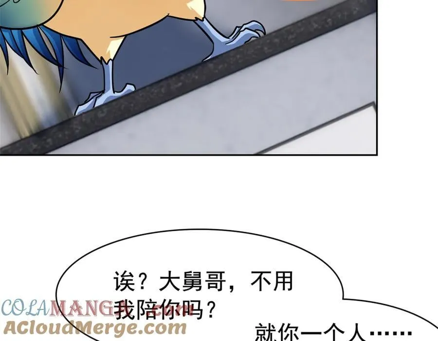 274 公鸡公鸡，你好香啊~96