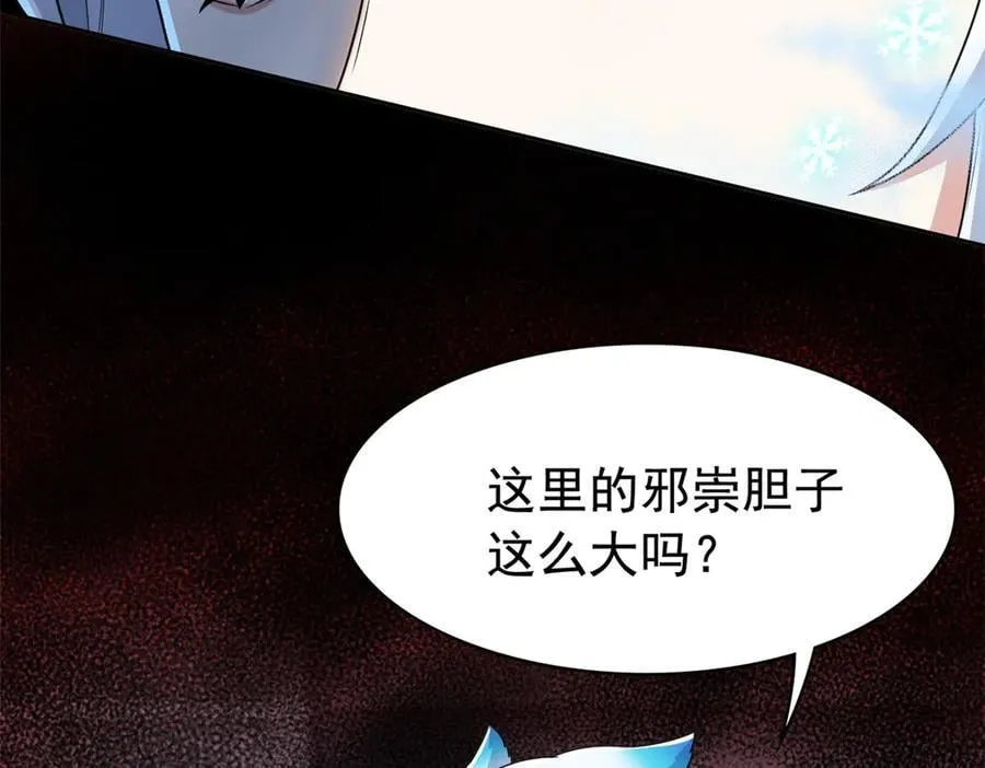 274 公鸡公鸡，你好香啊~23